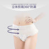 Disposable Panty