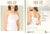 Miss Fit Camisole Black